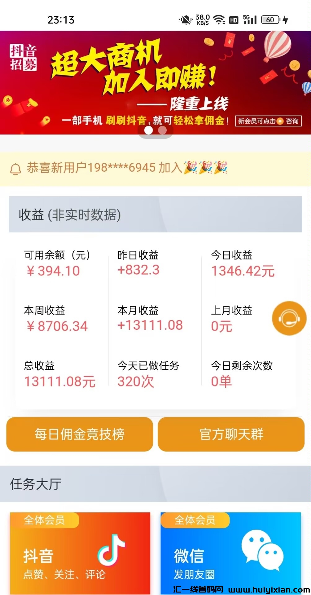 d395a5201720240324192759