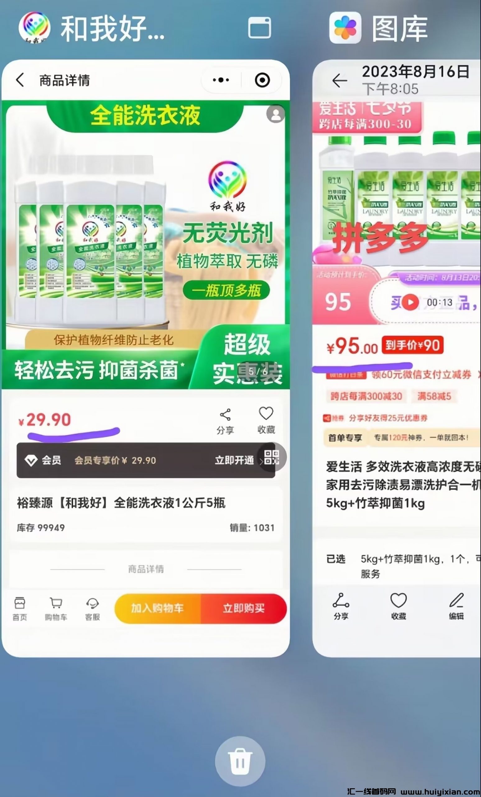 d3c16f316120240326222257