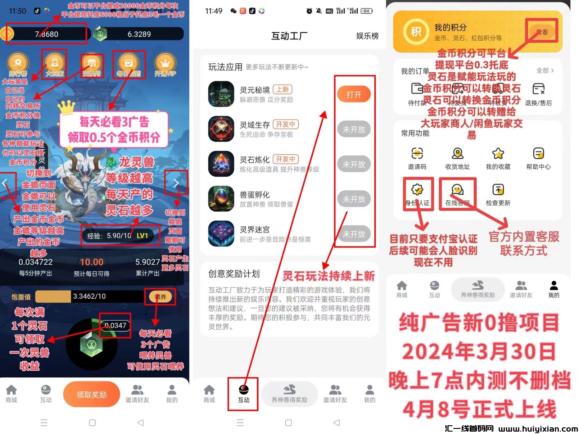 d43a54687a20240325205345