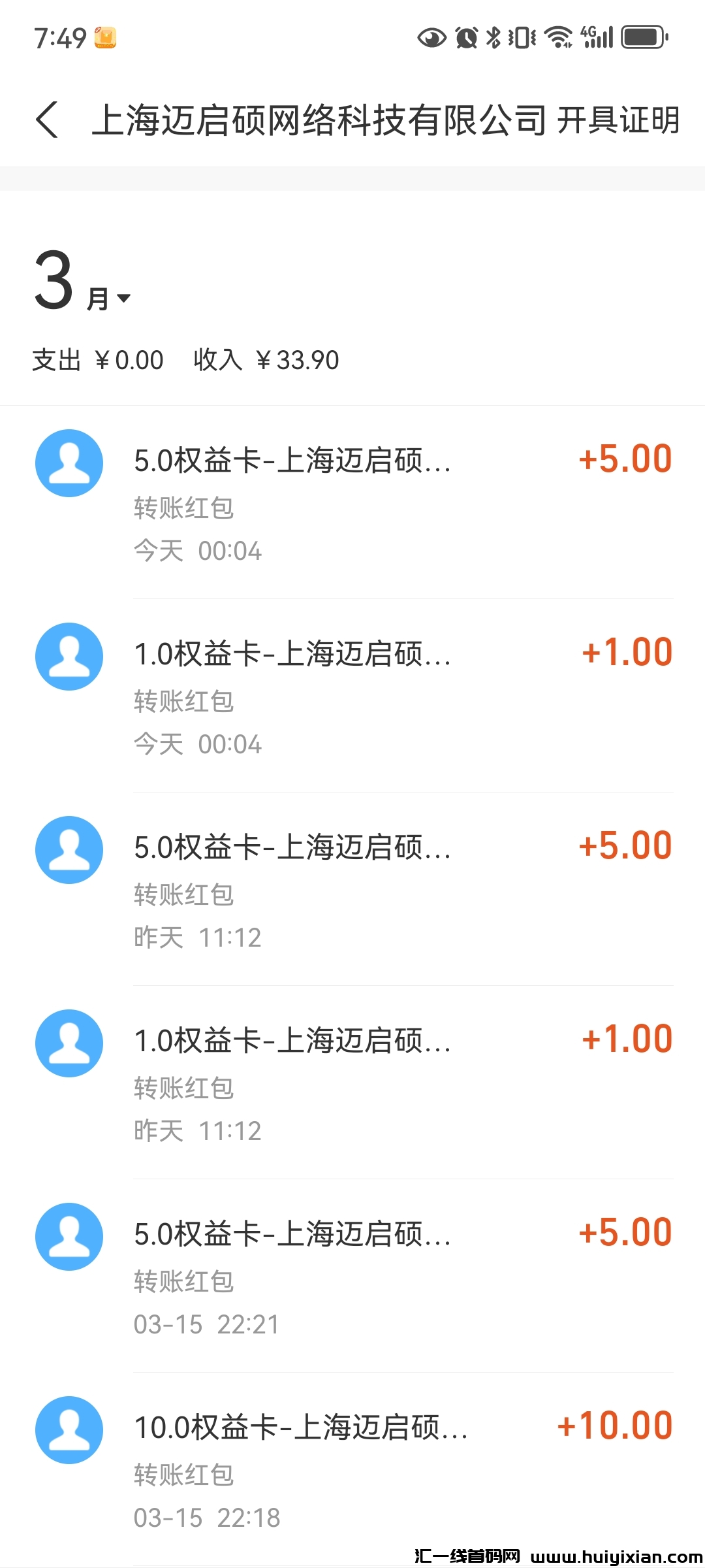 d6be2fe18320240317201649