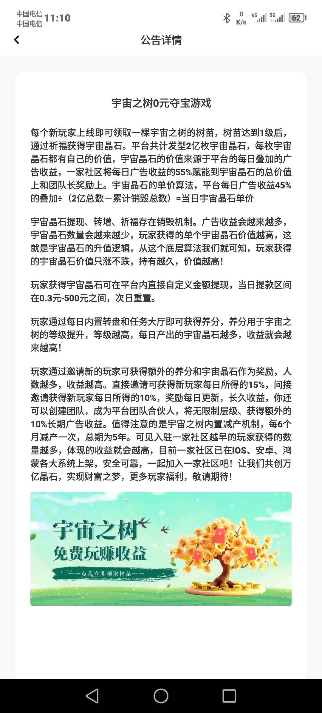 d734fa0e3d20240327112523