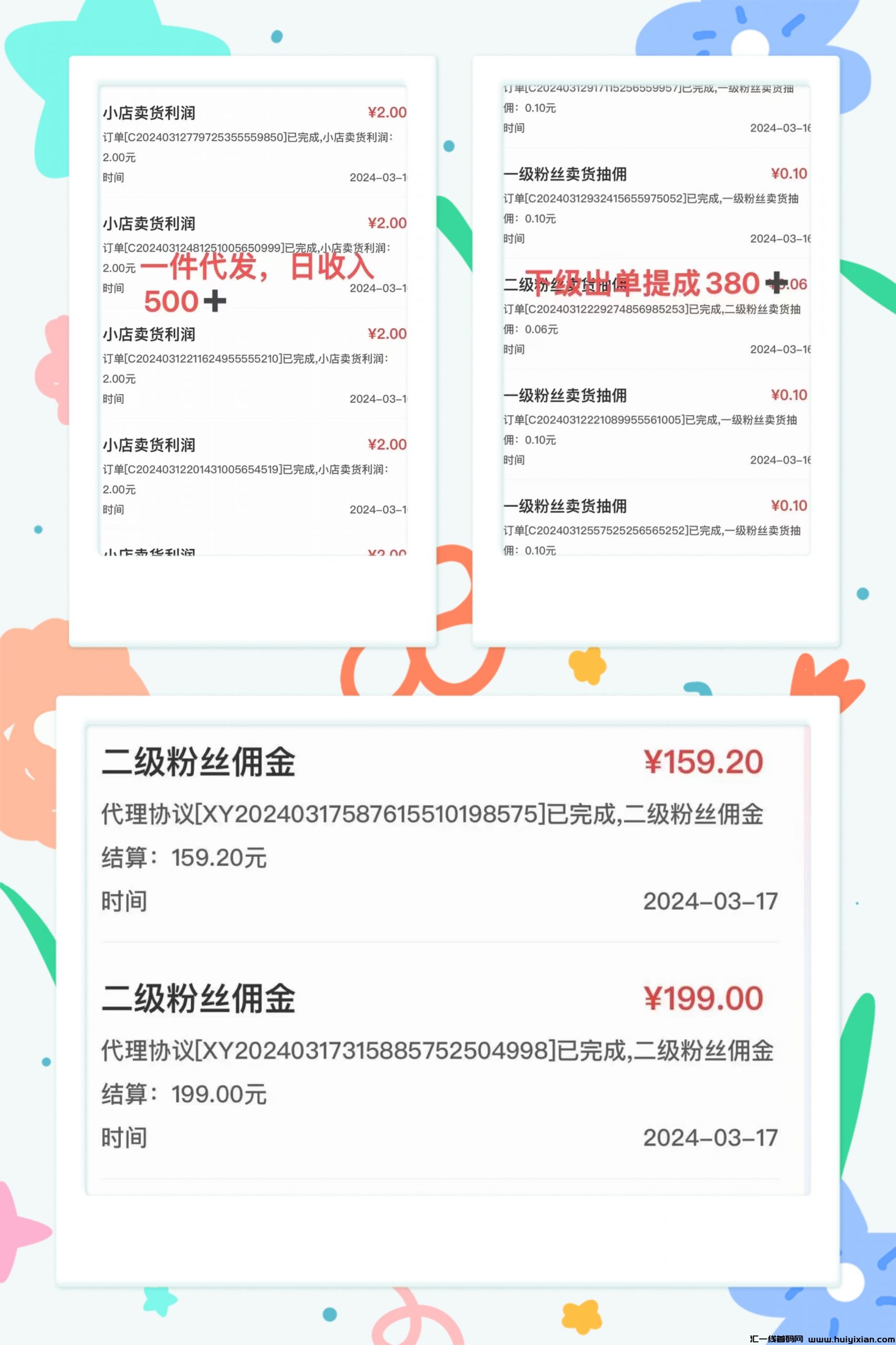 d7790f1fd620240321133027