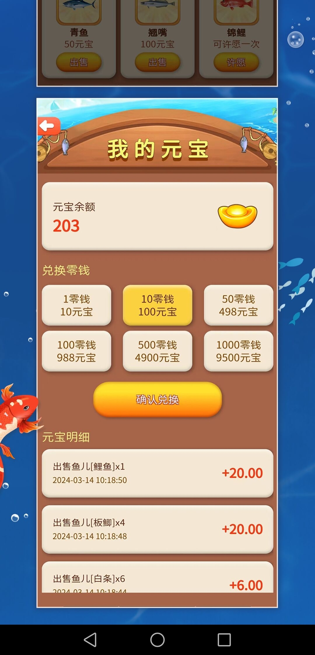 d883b2d68a20240317093218