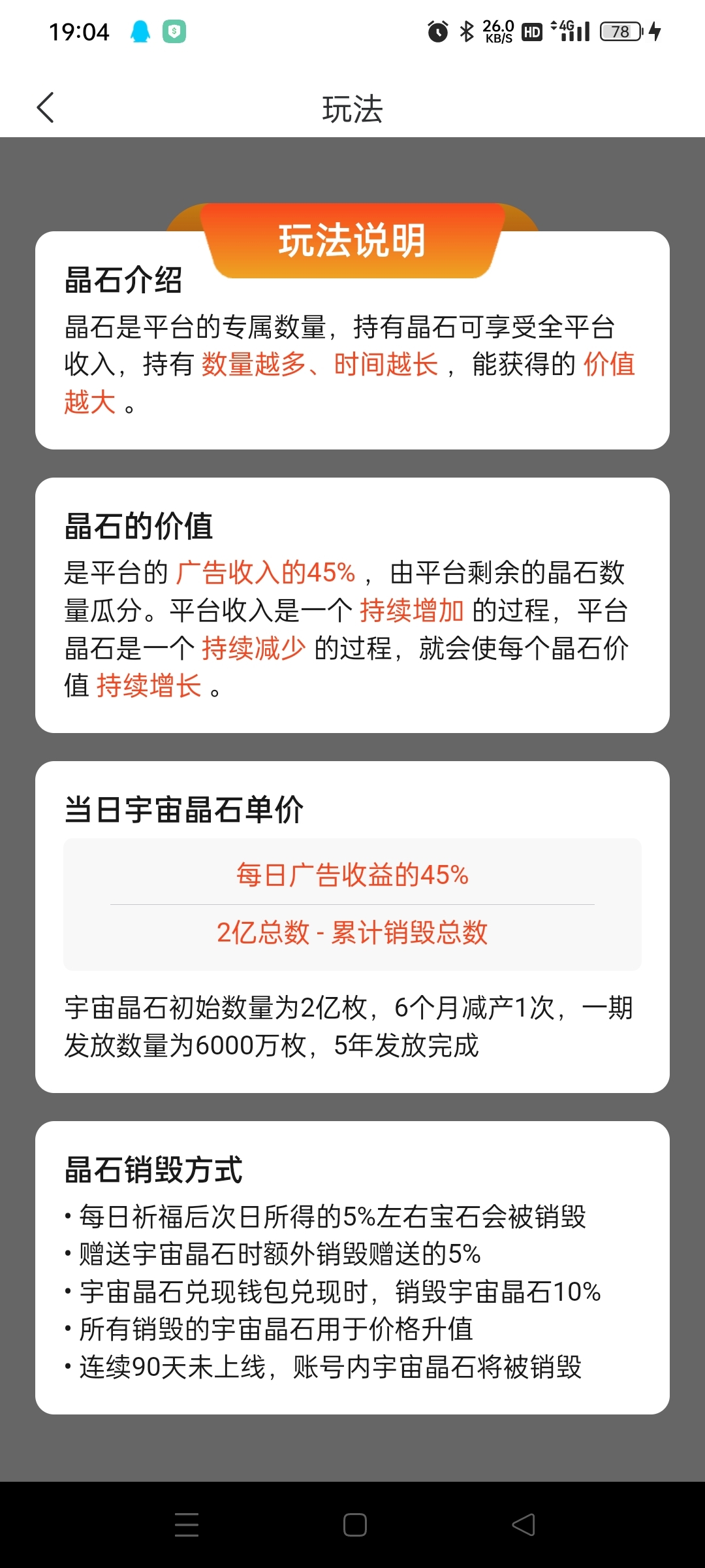 d8e32297a020240327191154