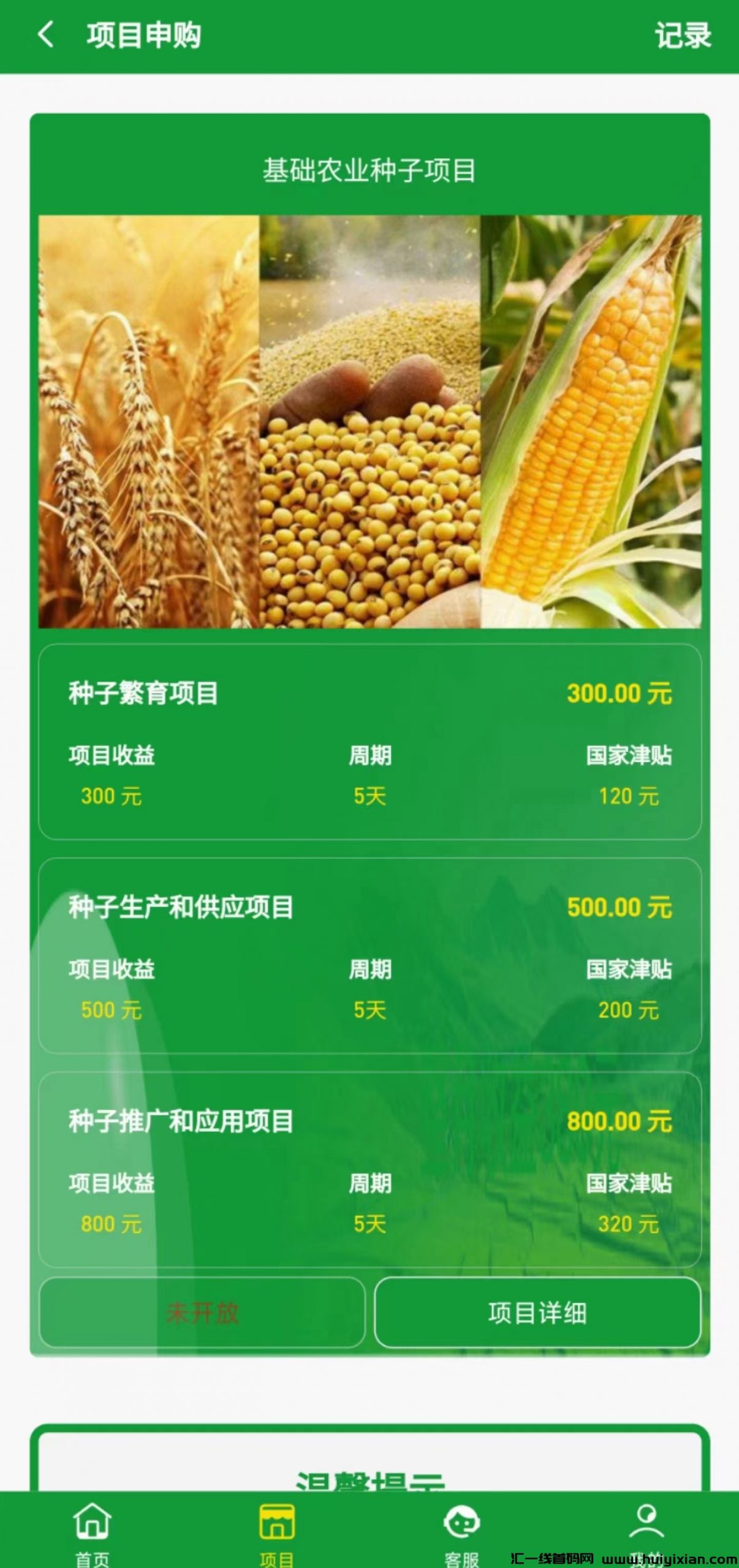 daa79432b220240321154754