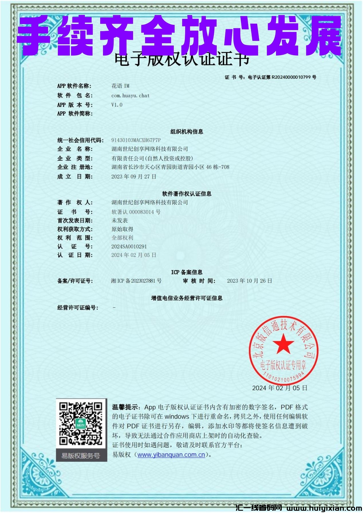 db3a17f7bc20240320123936