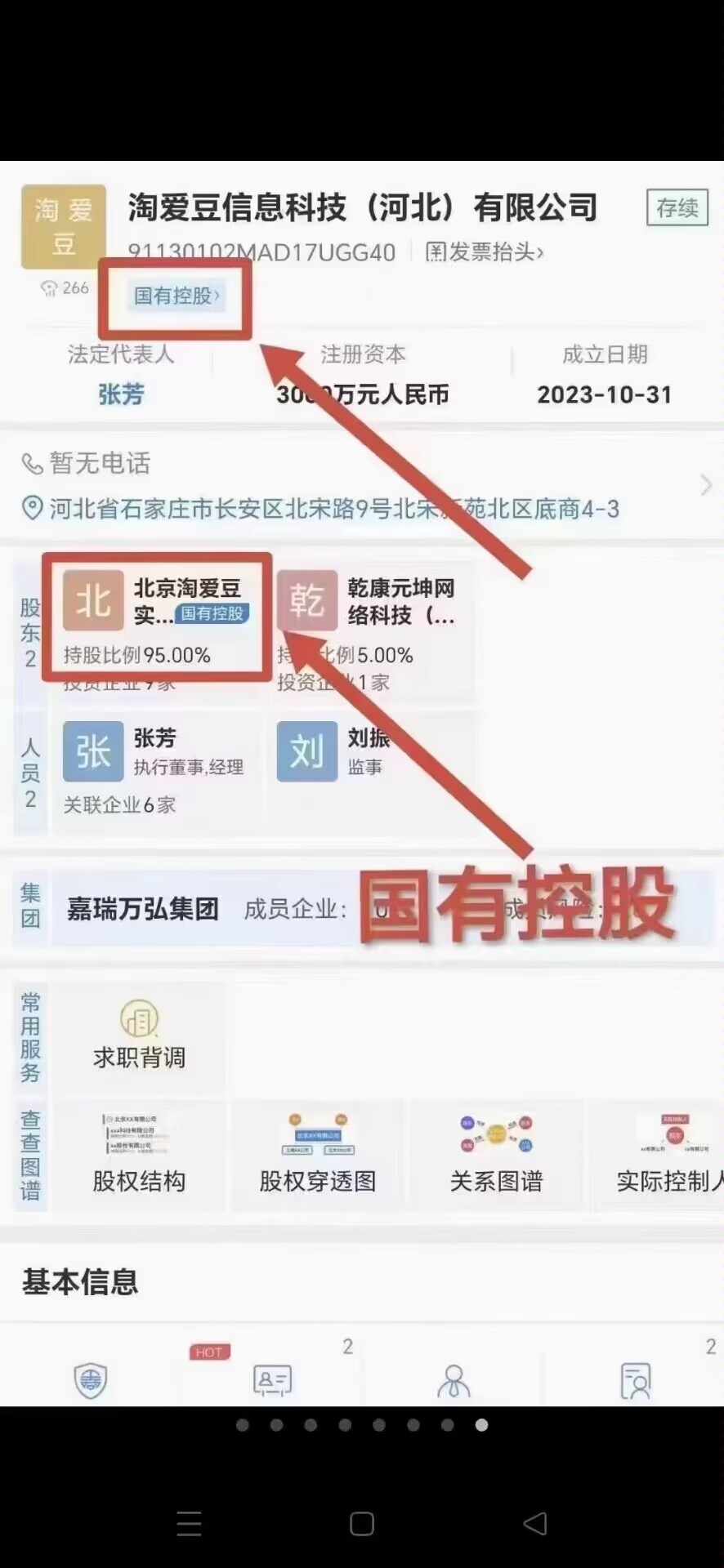 dcbcc5657620240320130535