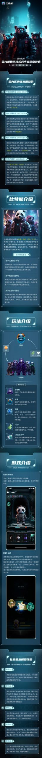 de4bd05d7920240310155731