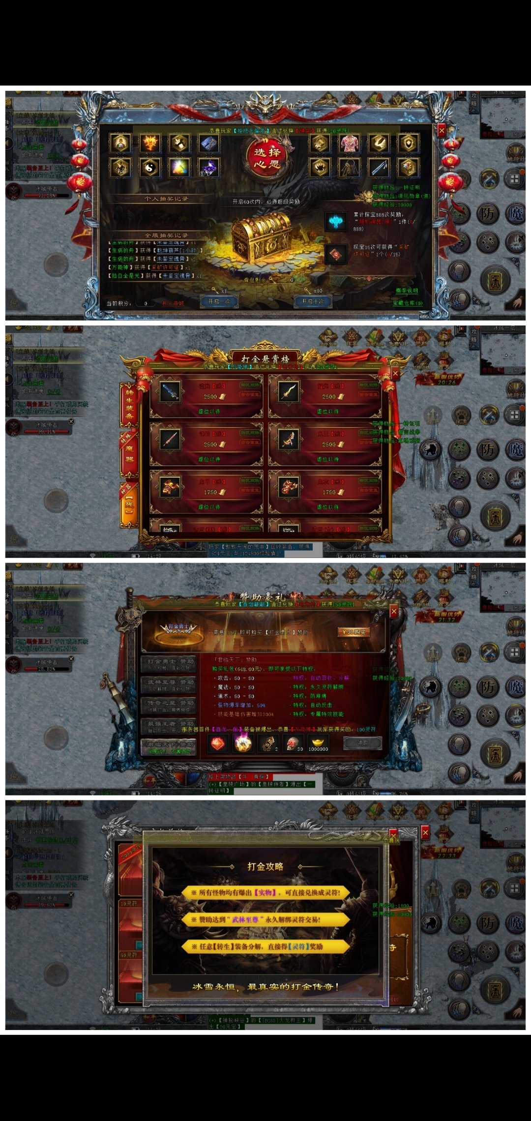 df20d4573d20240308170417