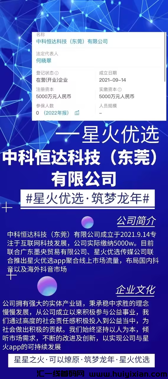 e2de43679b20240313234842