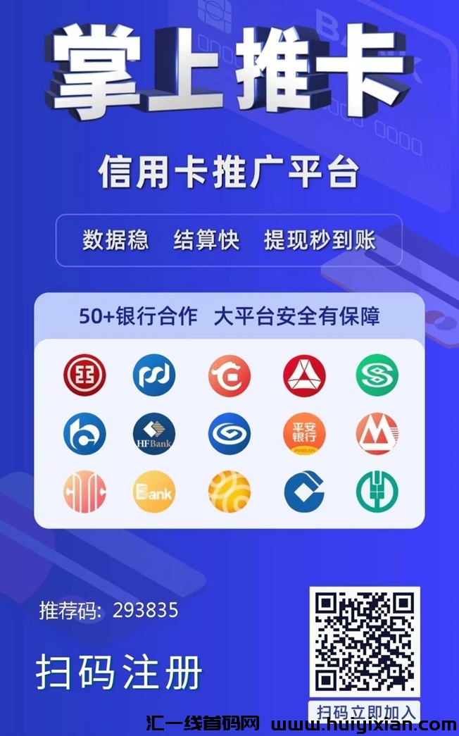 掌上推咔为什么这么火？揭秘掌上推咔背后的真相-汇一线首码网