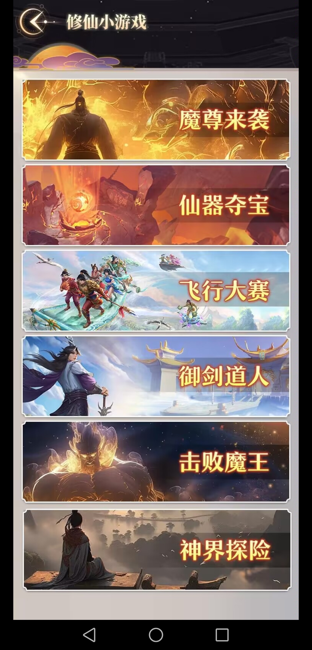 e44029bde120240308181754