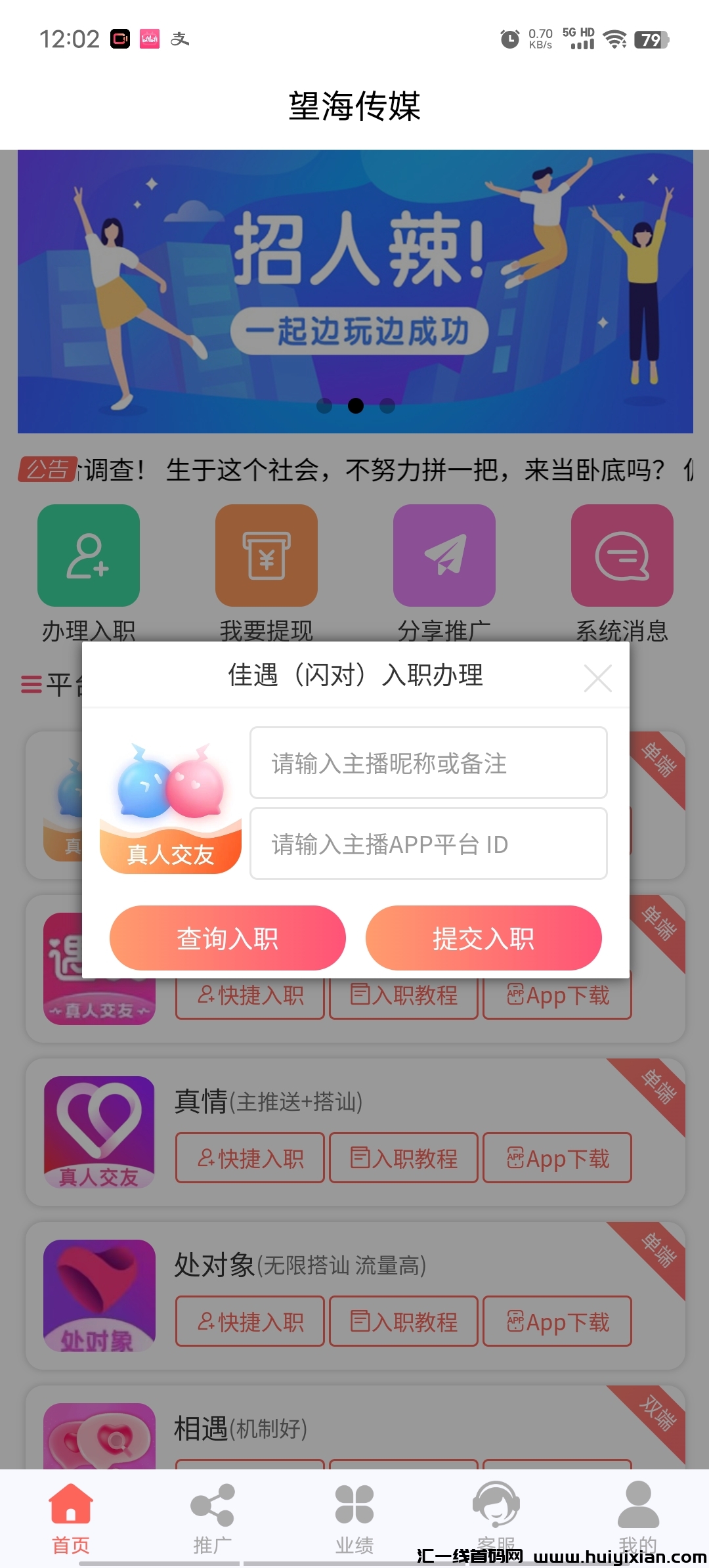 e45866684d20240316211542