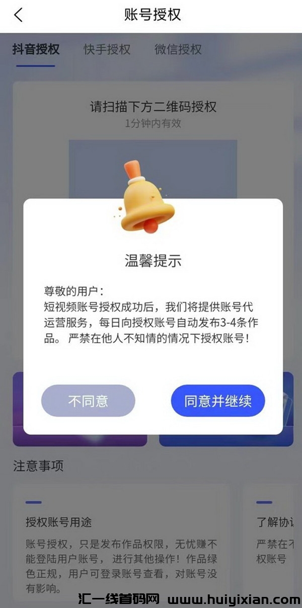 e4bde0eb4620240313114557