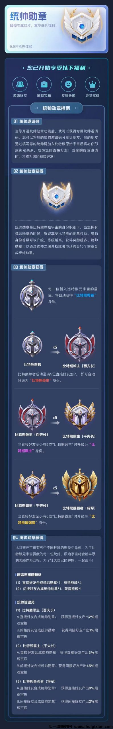 e4e131674320240310155728