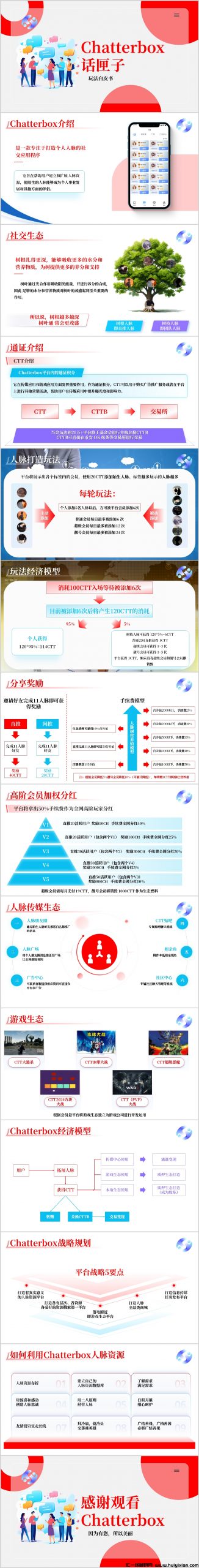 e63e51dbd720240307083731