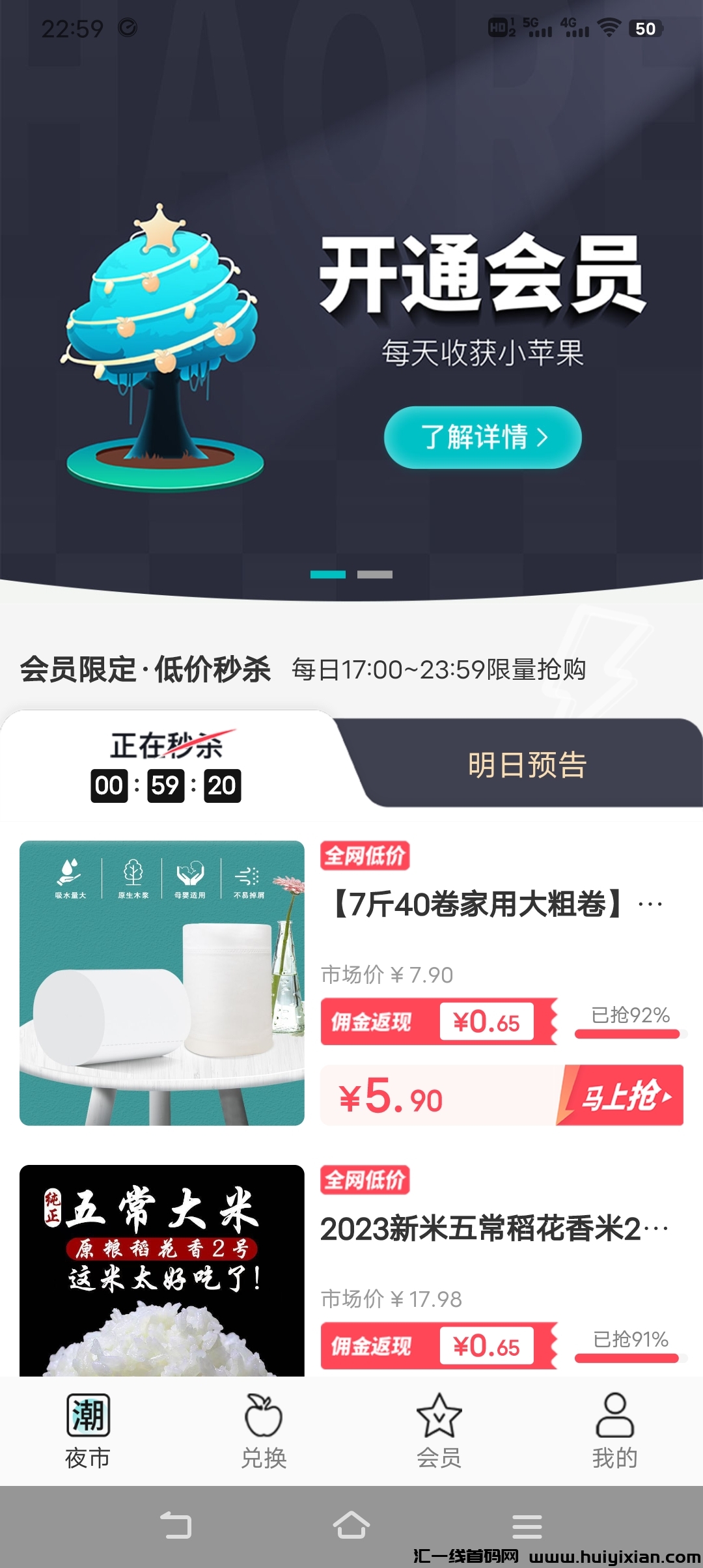 e69aef2e9420240321112320