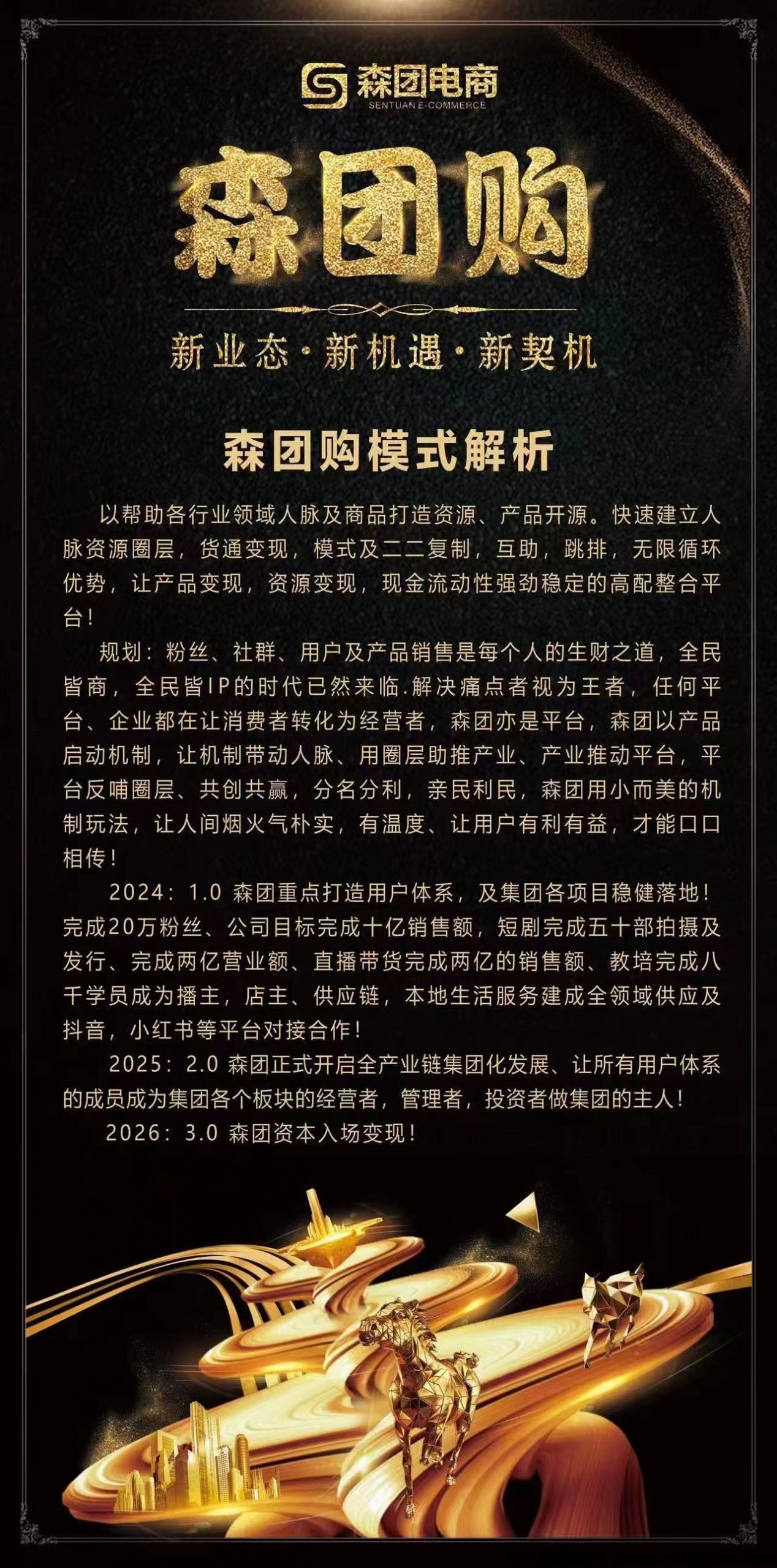 e874fd264320240324124542