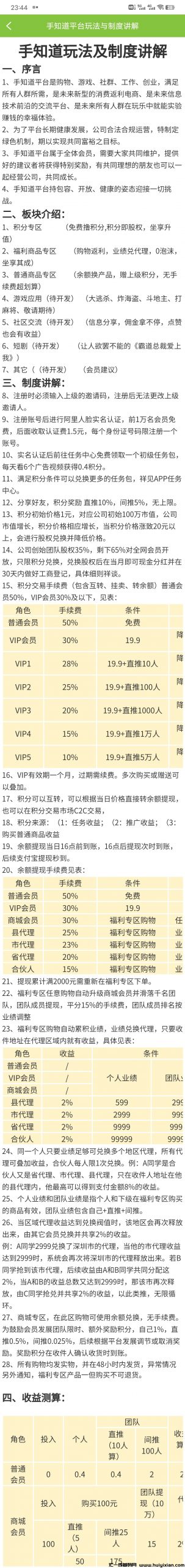 e9351fd3c320240325205607