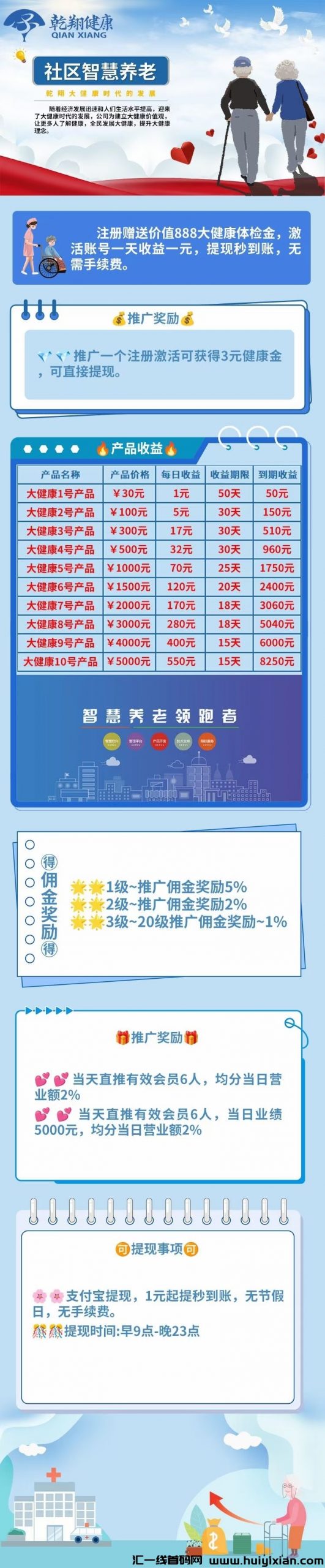 eaa2c5335020240310105701