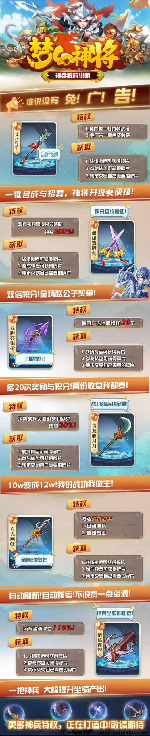 eb312725b520240325205313