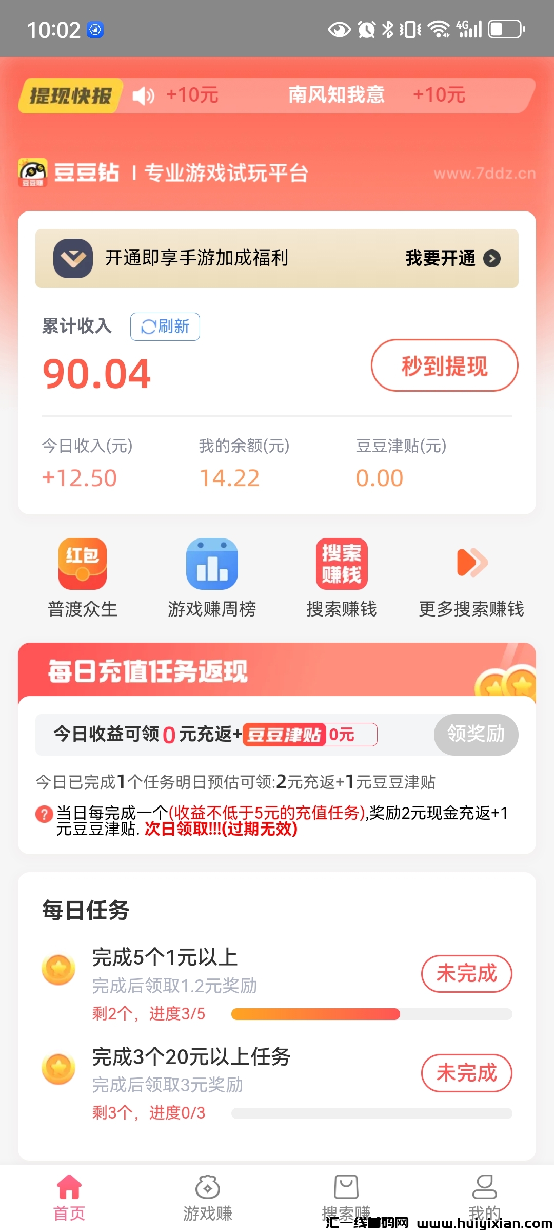 eb9ea0629820240323201452