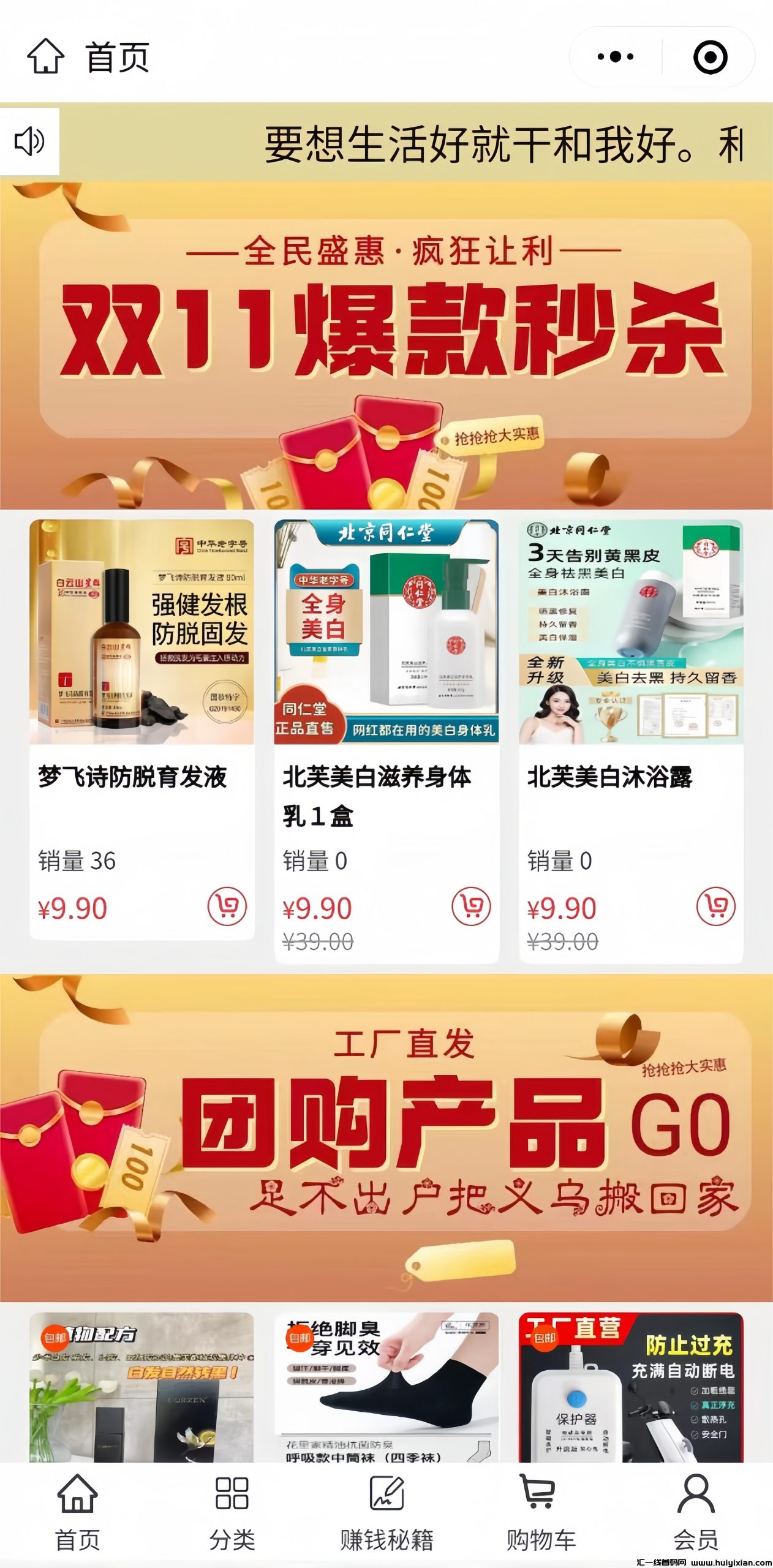 eeafd0d2a820240326222838