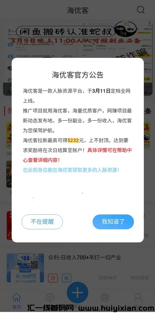 eecfc9545120240311155909