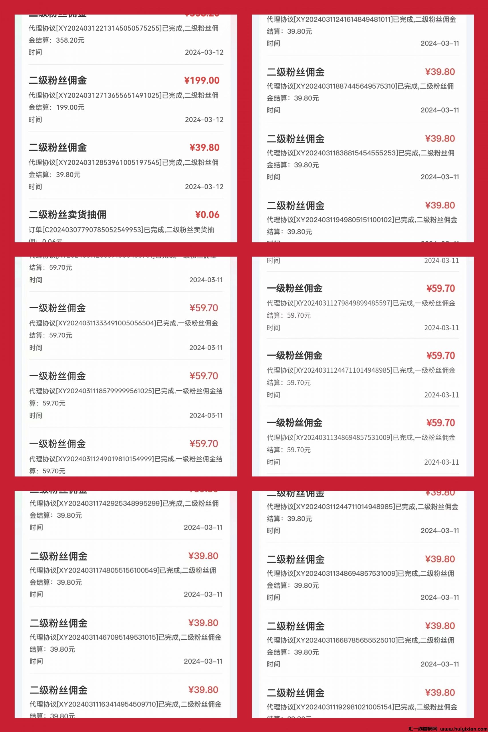 efc0d94cec20240314123436