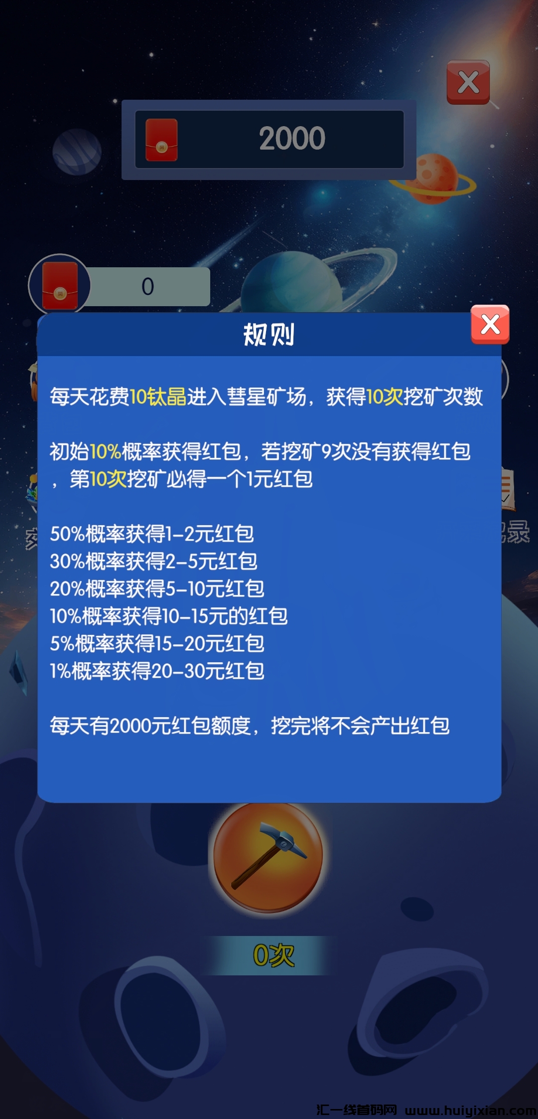 efce04af5520240315151103