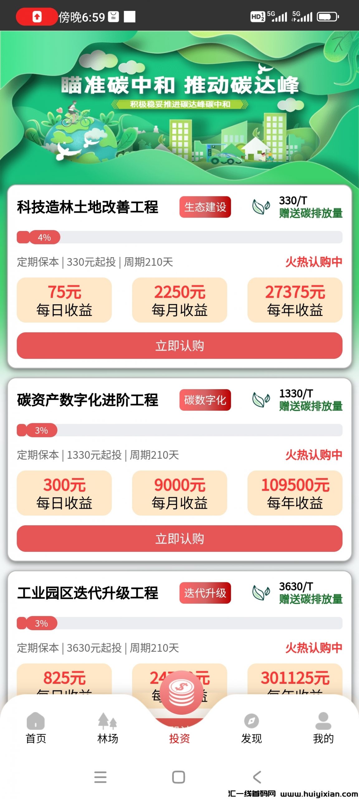 f1e92195c220240313112915