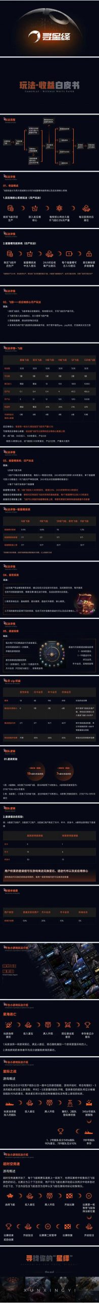 f24450b31920240321171548