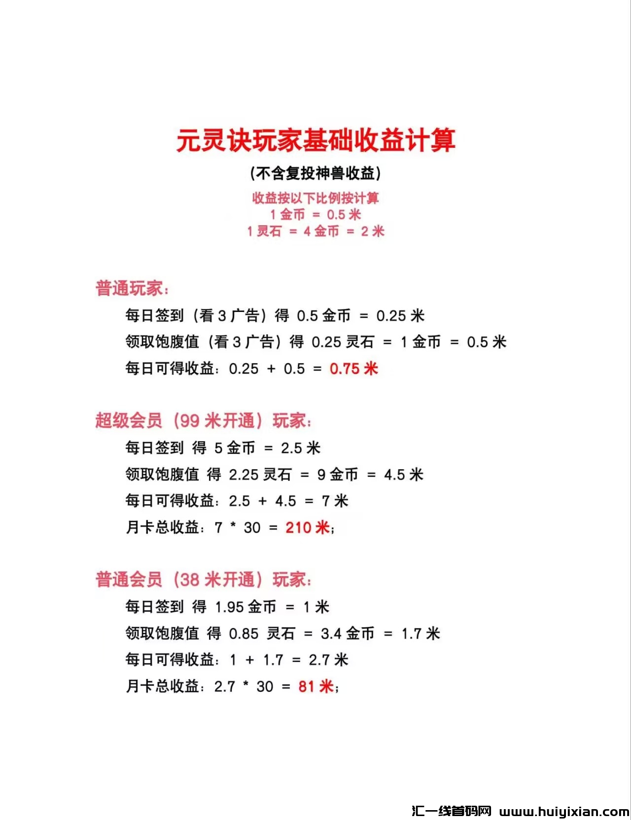 f2f965108220240327110643