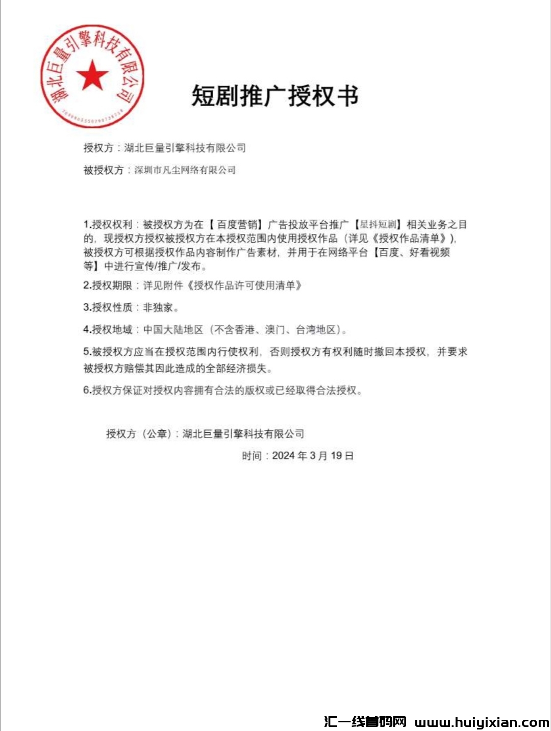 f374bb808f20240320164742