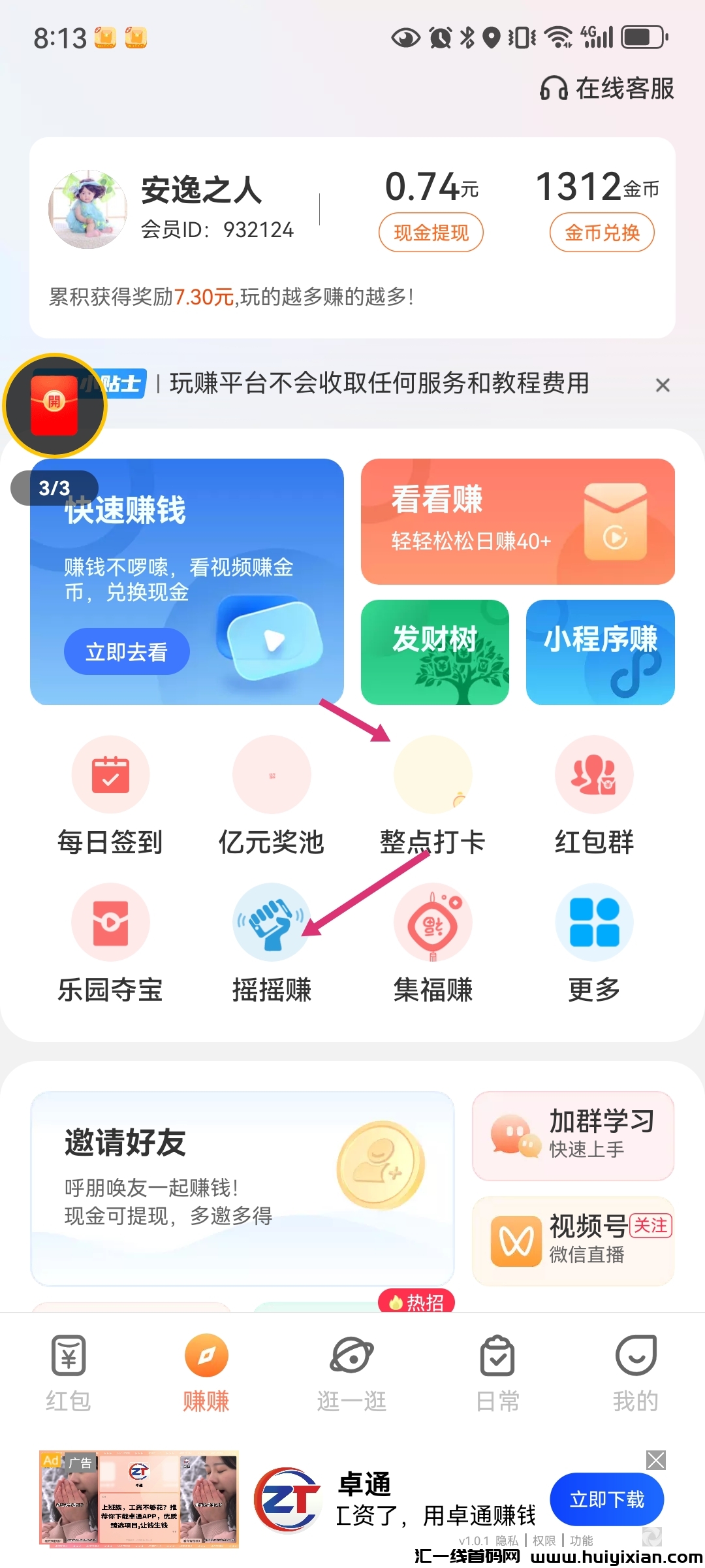 f634cd4ba220240316210201