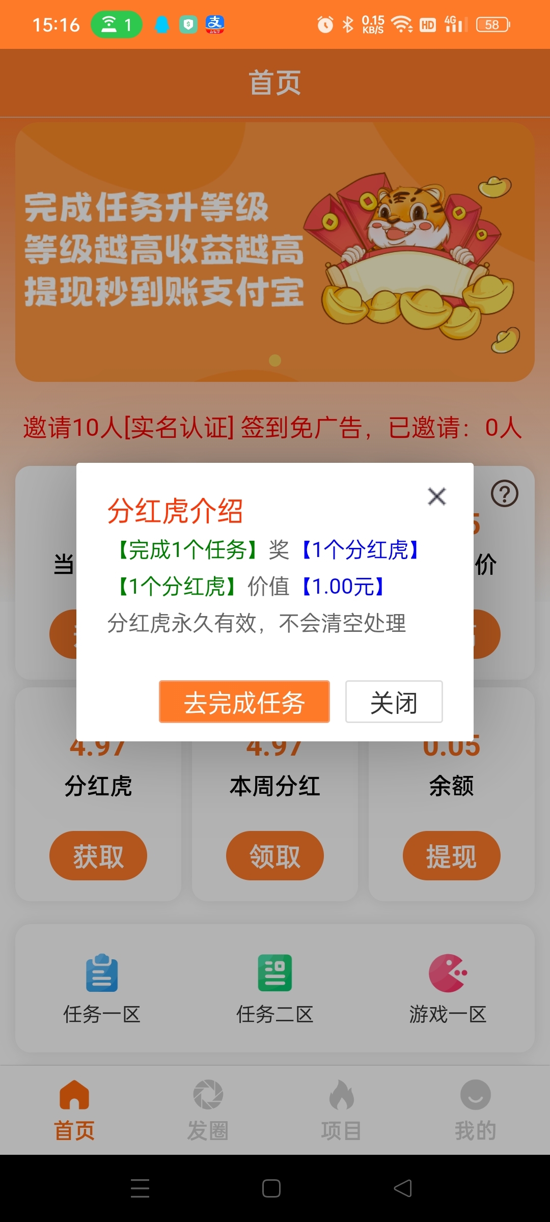 f66ea7664b20240319154147