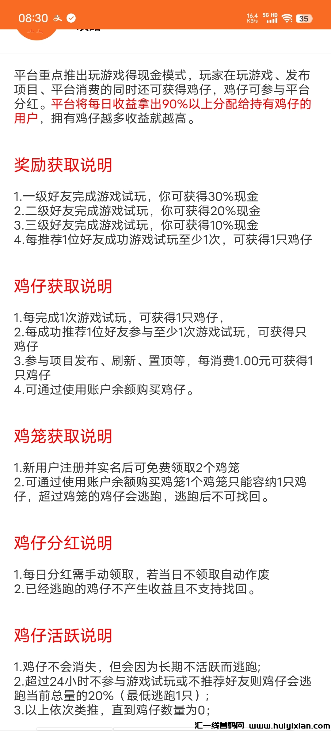 f8a3d74d2f20240317084929