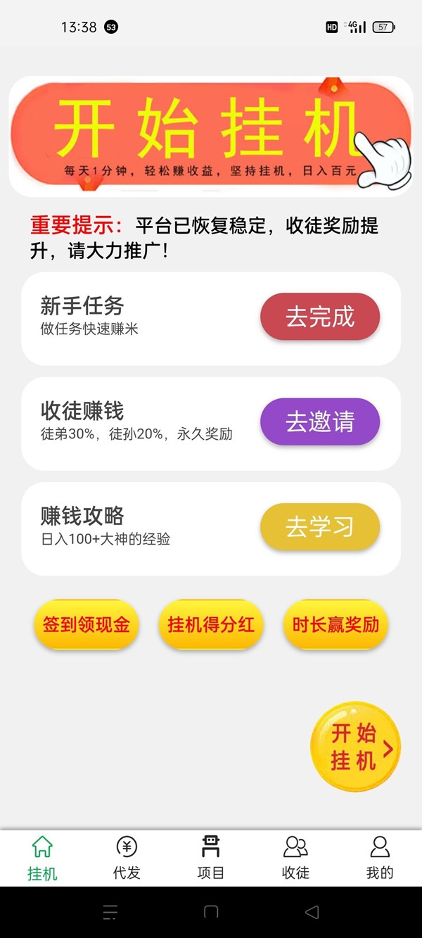 f99687dd7120240316111205