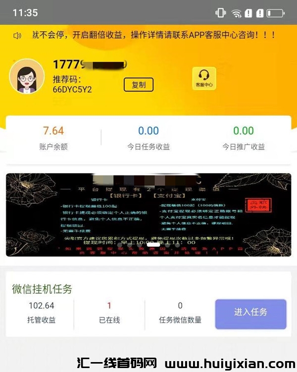 f99687dd7120240316171623