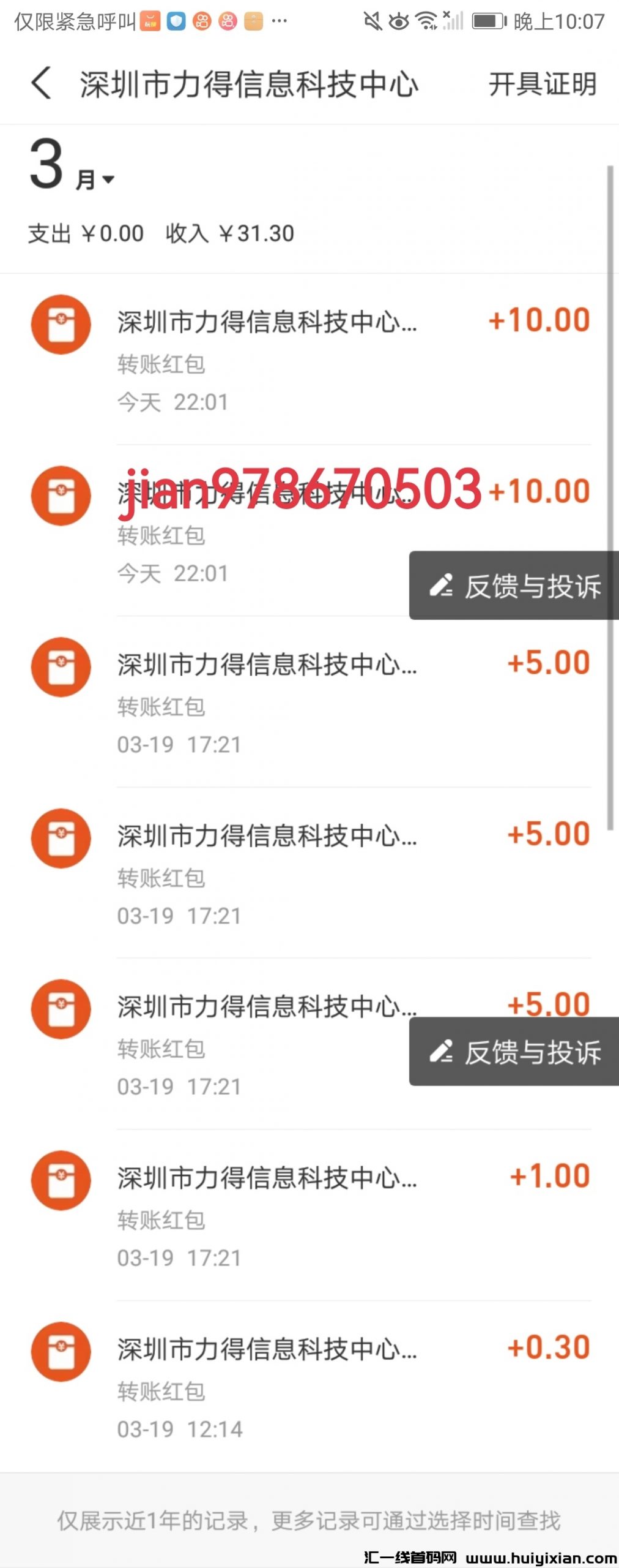 f9d5459d1b20240323201517