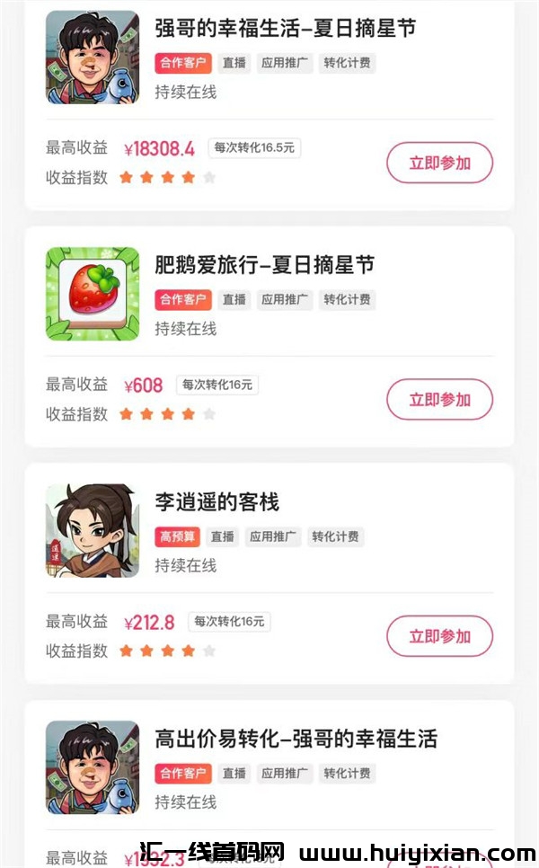 fac4ef555420240313175617