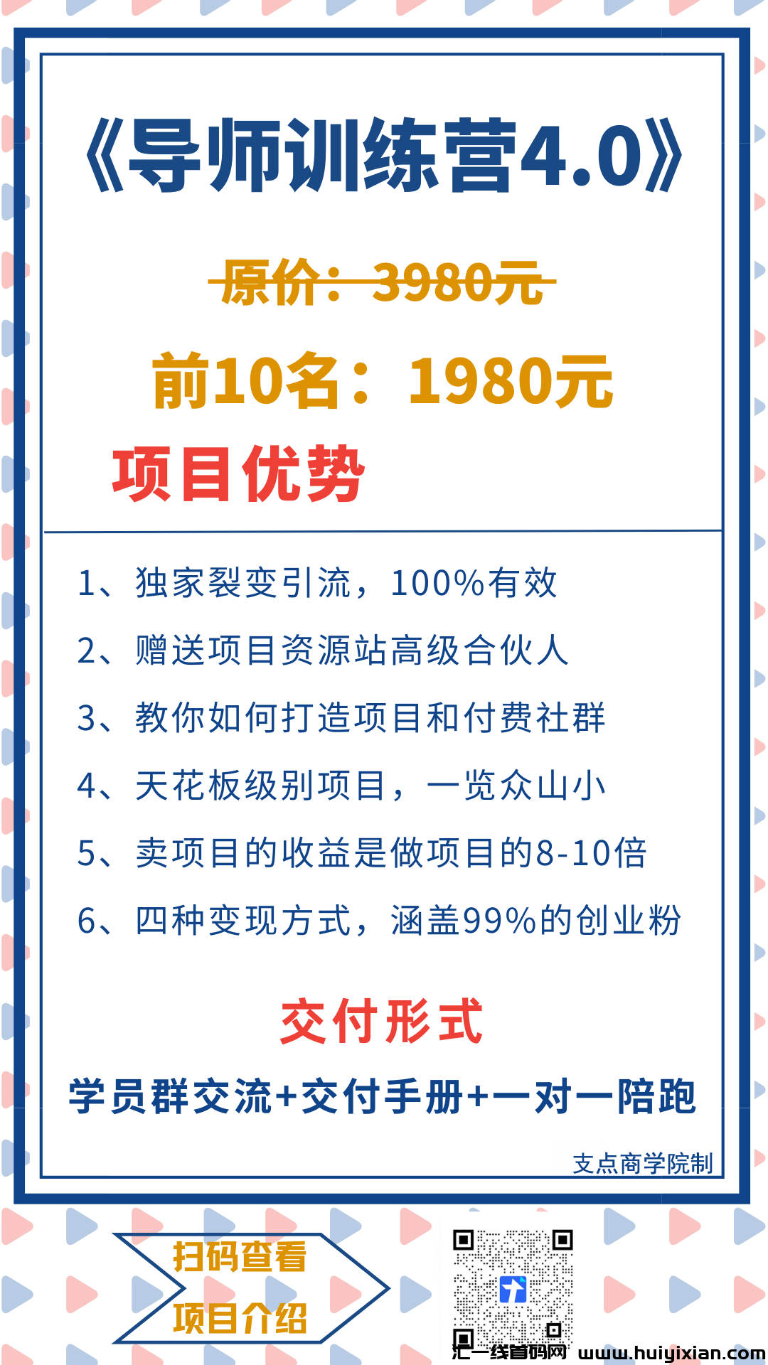 fb5c81ed3a20240315163800