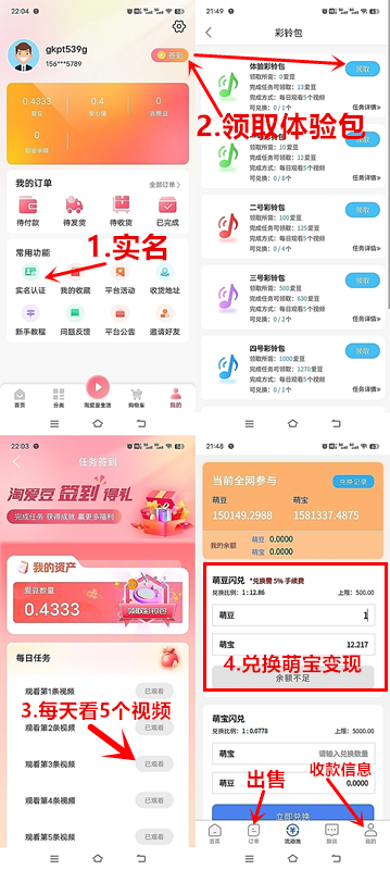 fe5df232ca20240310221136