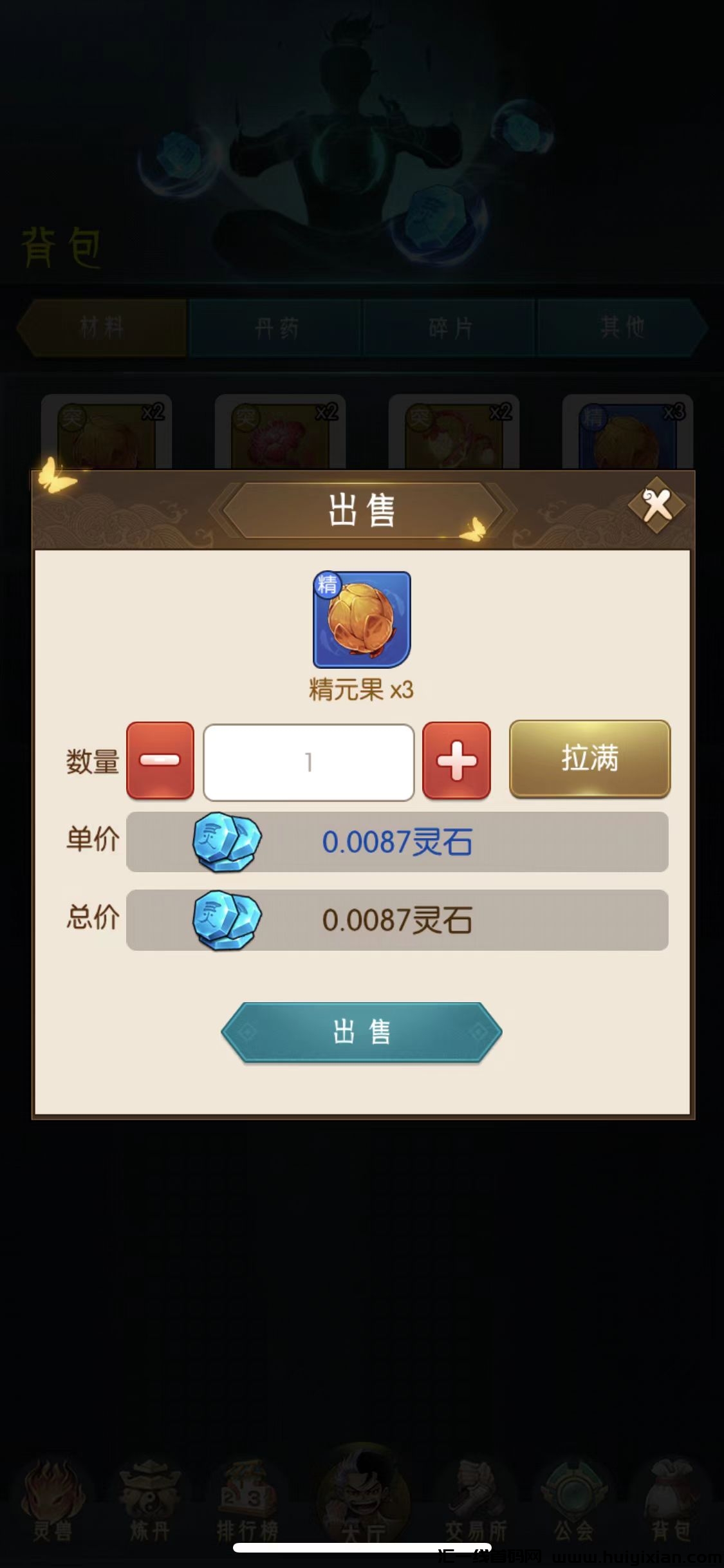 fe5df232ca20240314213623