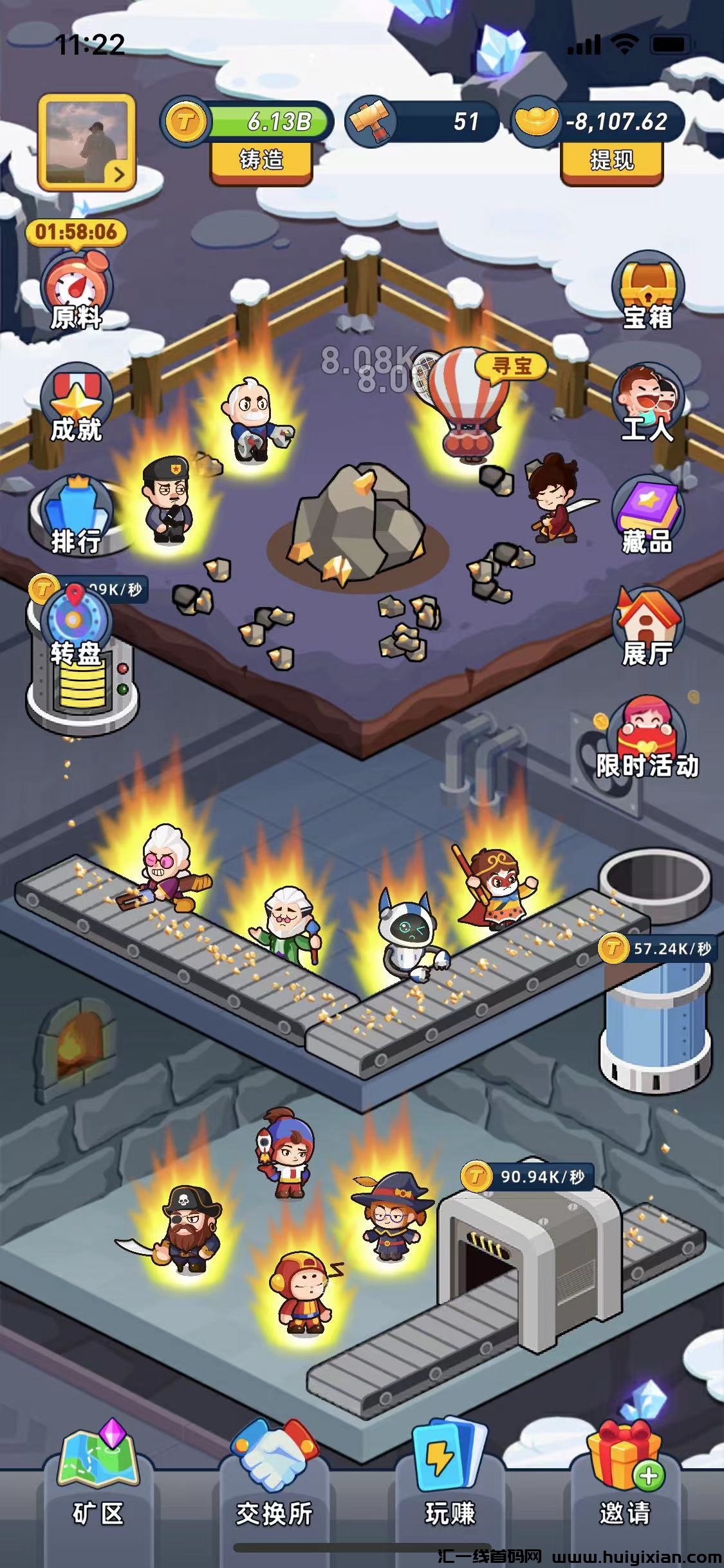 fe5df232ca20240316213906