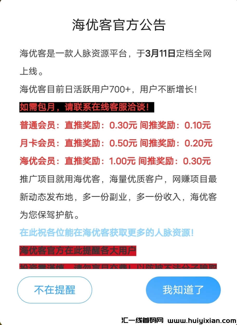 fe5df232ca20240319113402