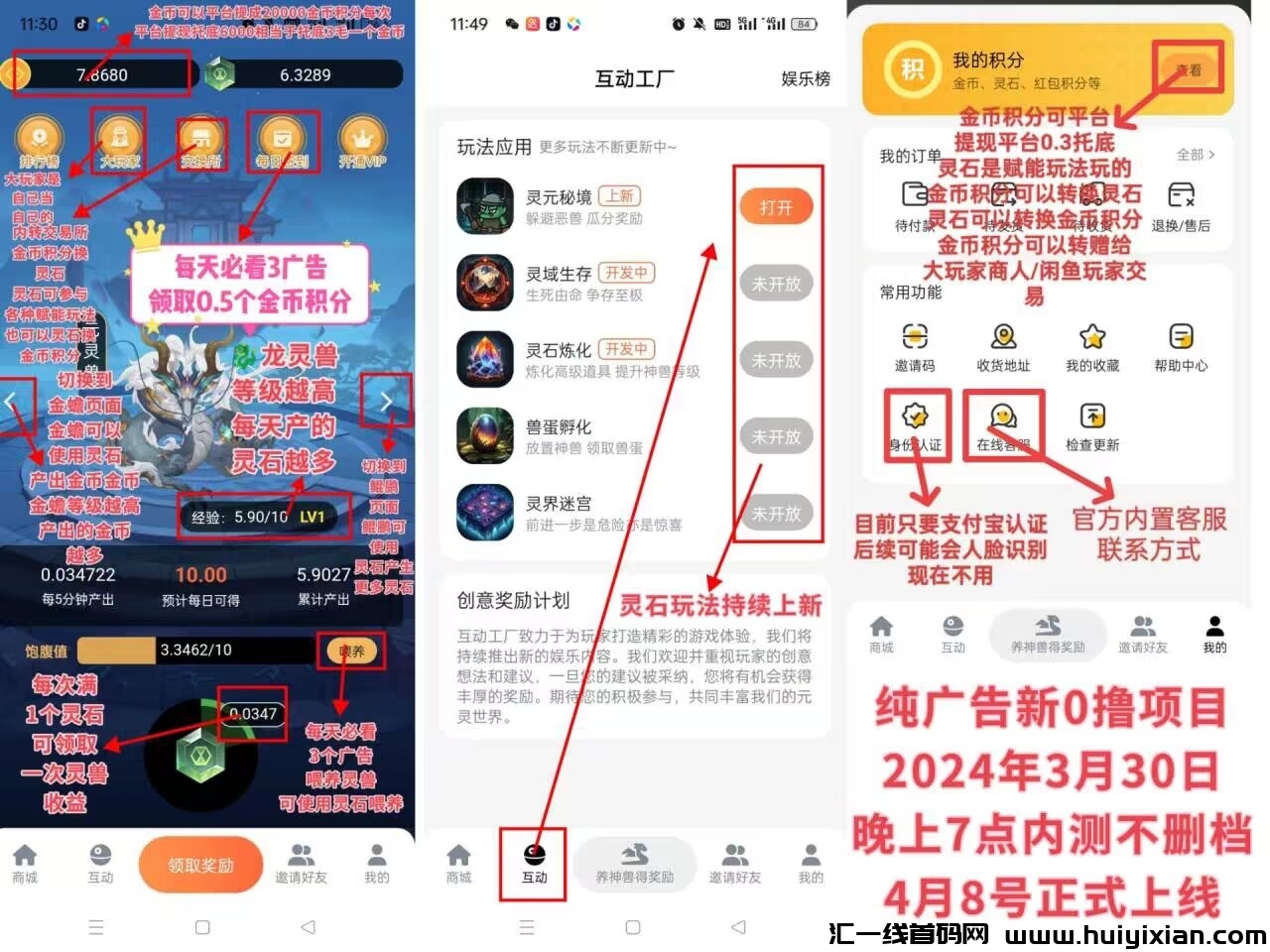 fe5df232ca20240330194808