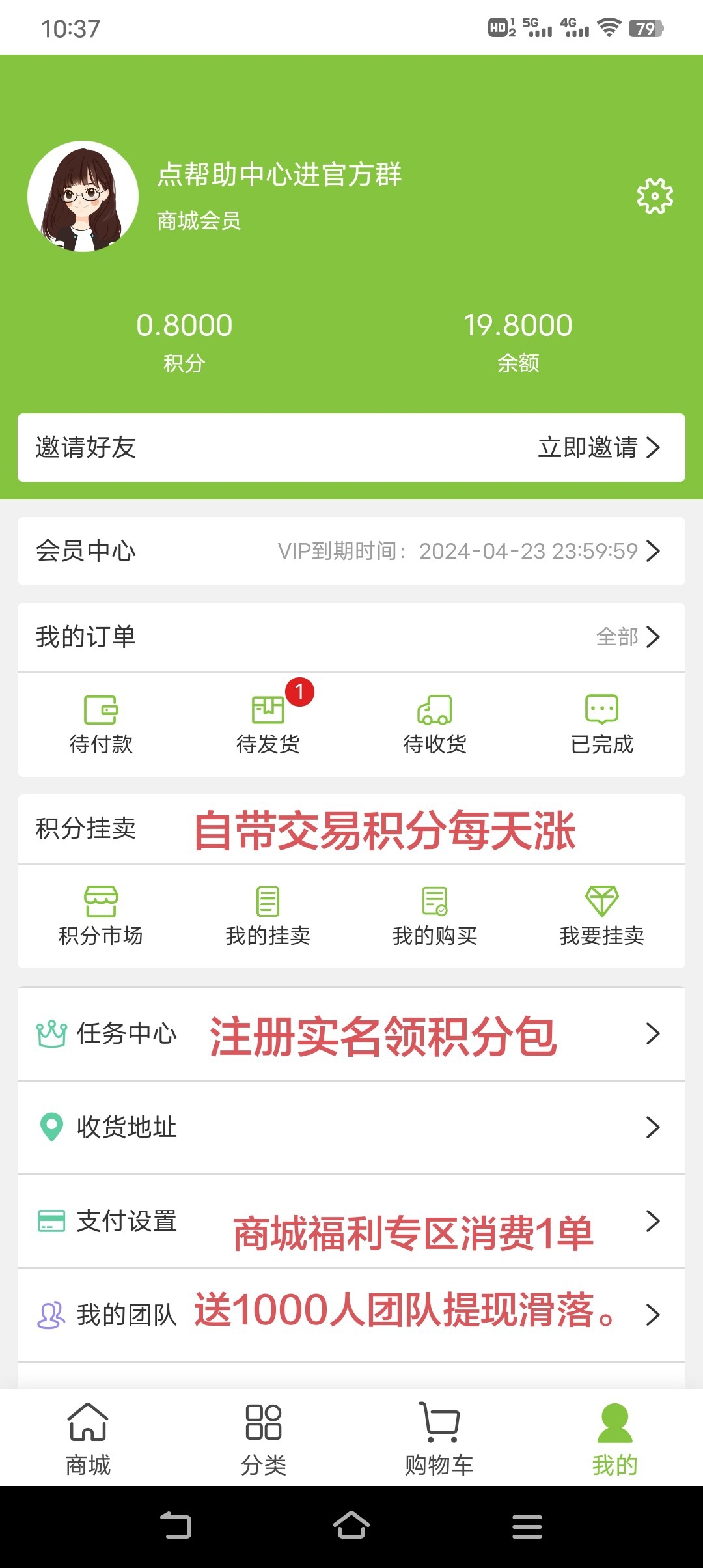 ff2d8243c820240325205605