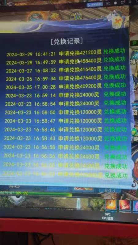 ffe40085fd20240331121409