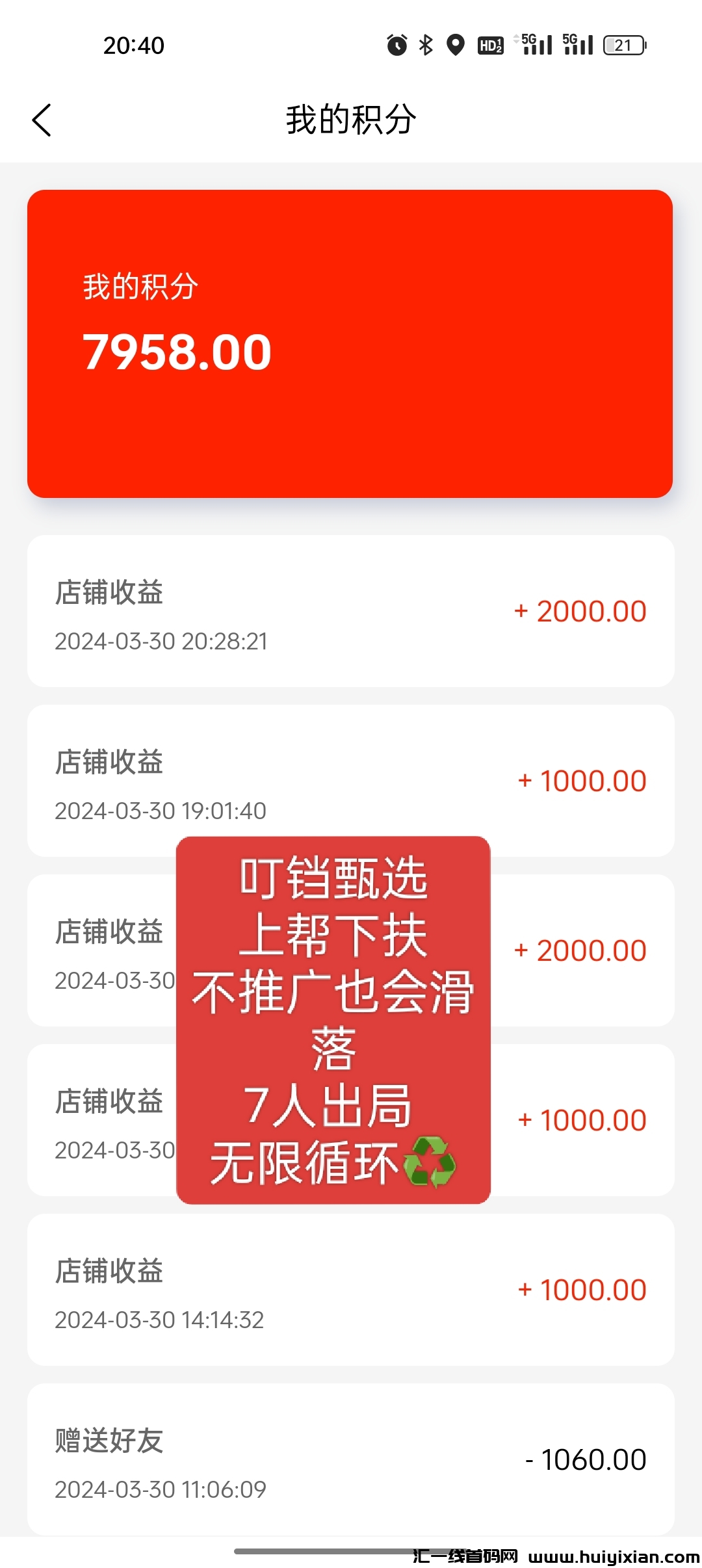 010e9395b820240401144400